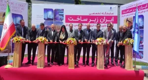 افتتاحیه ایران زیرساخت 1404