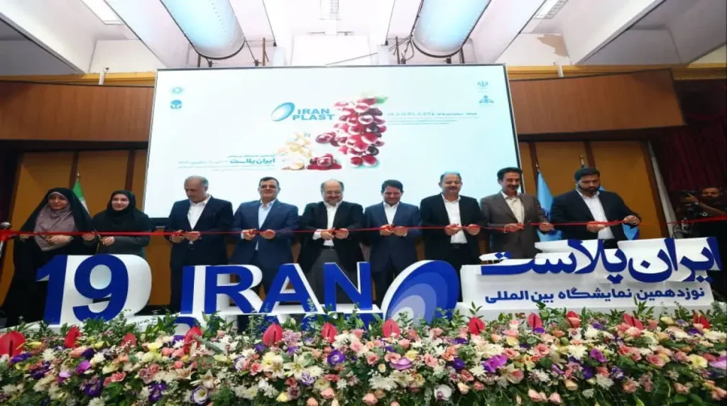 نوزدهمین نمایشگاه بین المللی ایران پلاست افتتاح شدنوزدهمین نمایشگاه بین المللی ایران پلاست افتتاح شدنوزدهمین نمایشگاه بین المللی ایران پلاست افتتاح شدنوزدهمین نمایشگاه بین المللی ایران پلاست افتتاح شدنوزدهمین نمایشگاه بین المللی ایران پلاست افتتاح شدنوزدهمین نمایشگاه بین المللی ایران پلاست افتتاح شد